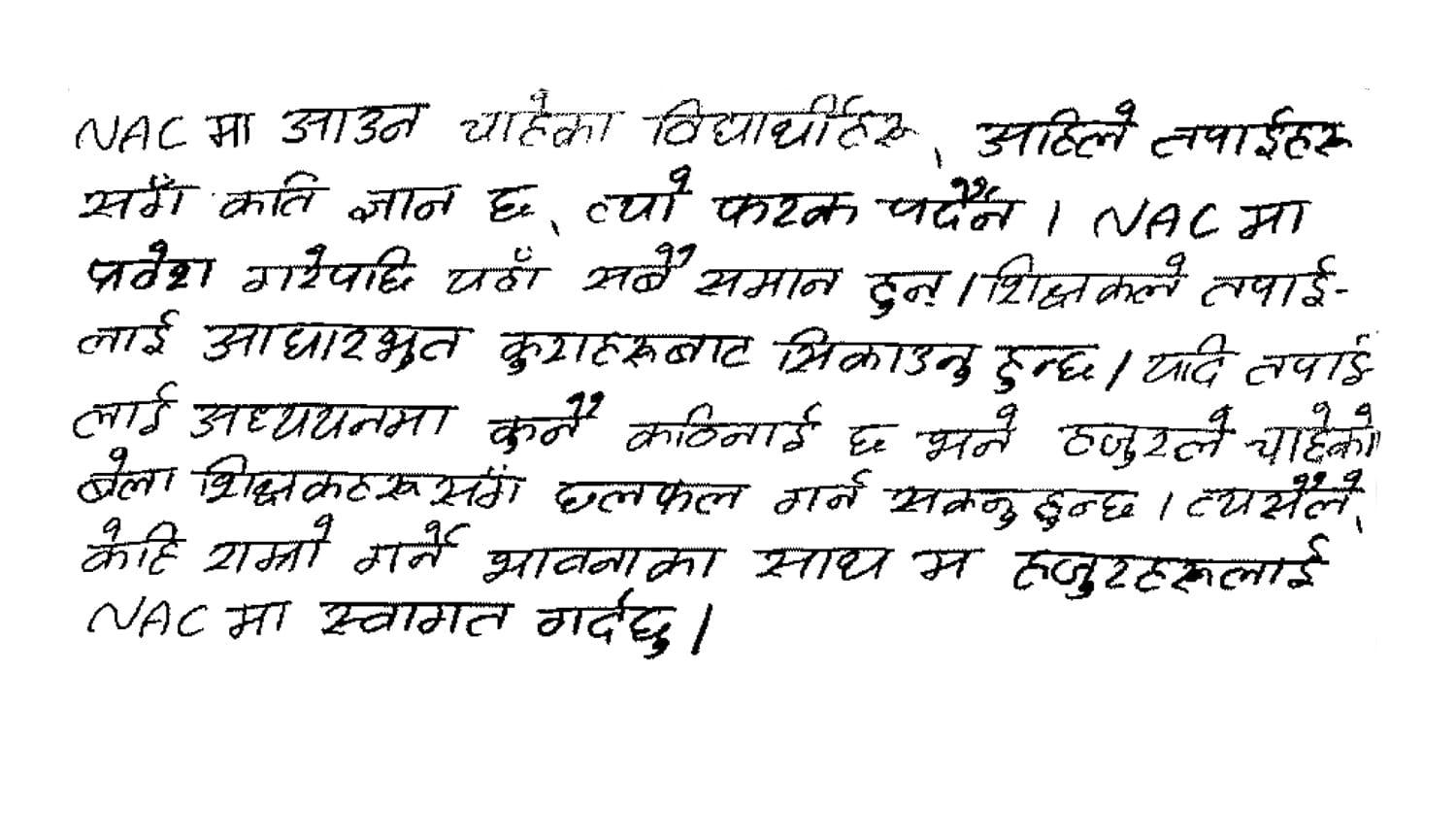 在学生の紹介 中日本自動車短期大学