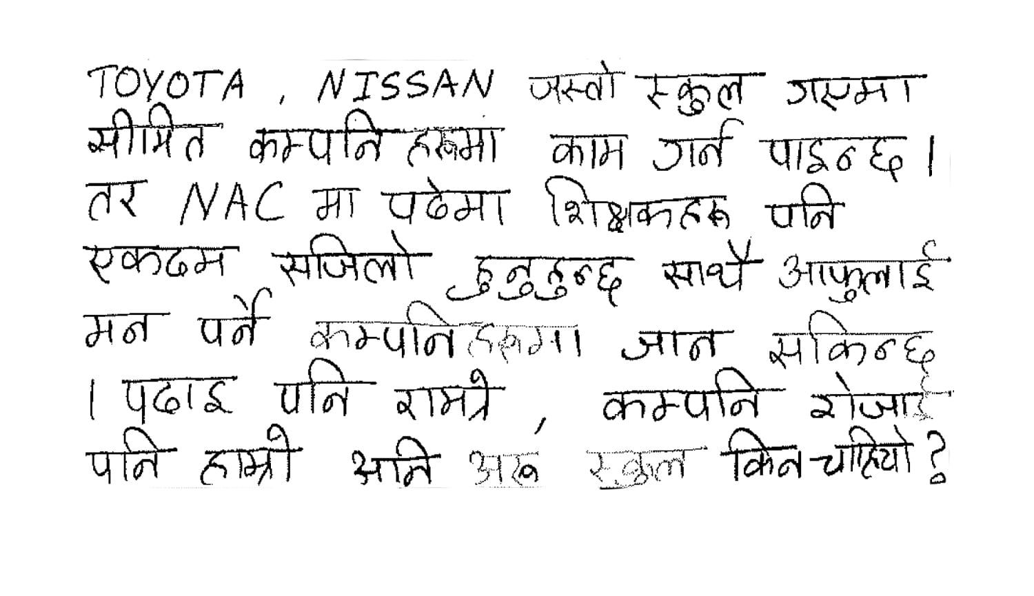 在学生の紹介 中日本自動車短期大学