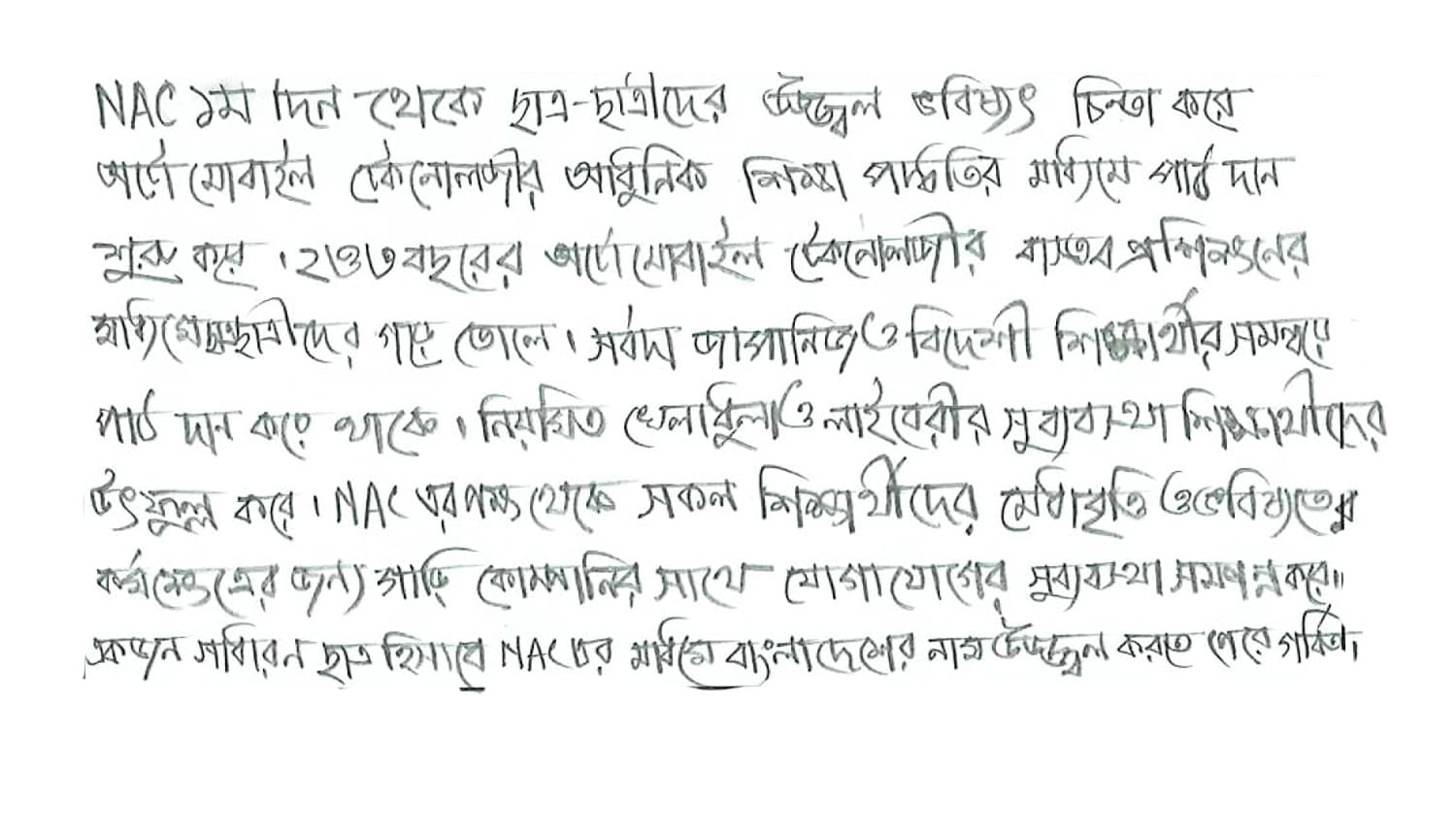 在学生の紹介 中日本自動車短期大学